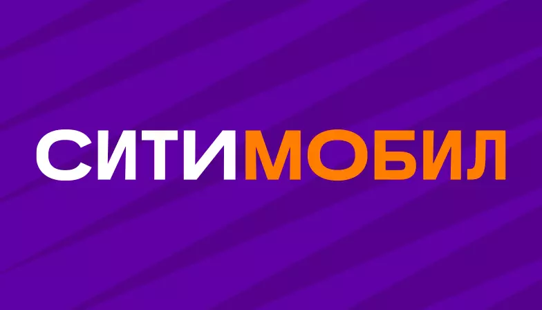 sitimobil-investiruet-15-mlrd-rublej-v-logisticheskie-servisy-i-platformu-gorodskoj-mobilnosti